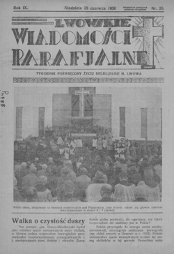 Подивитися всі номери ‘’ Подивитися всі номери ‘’